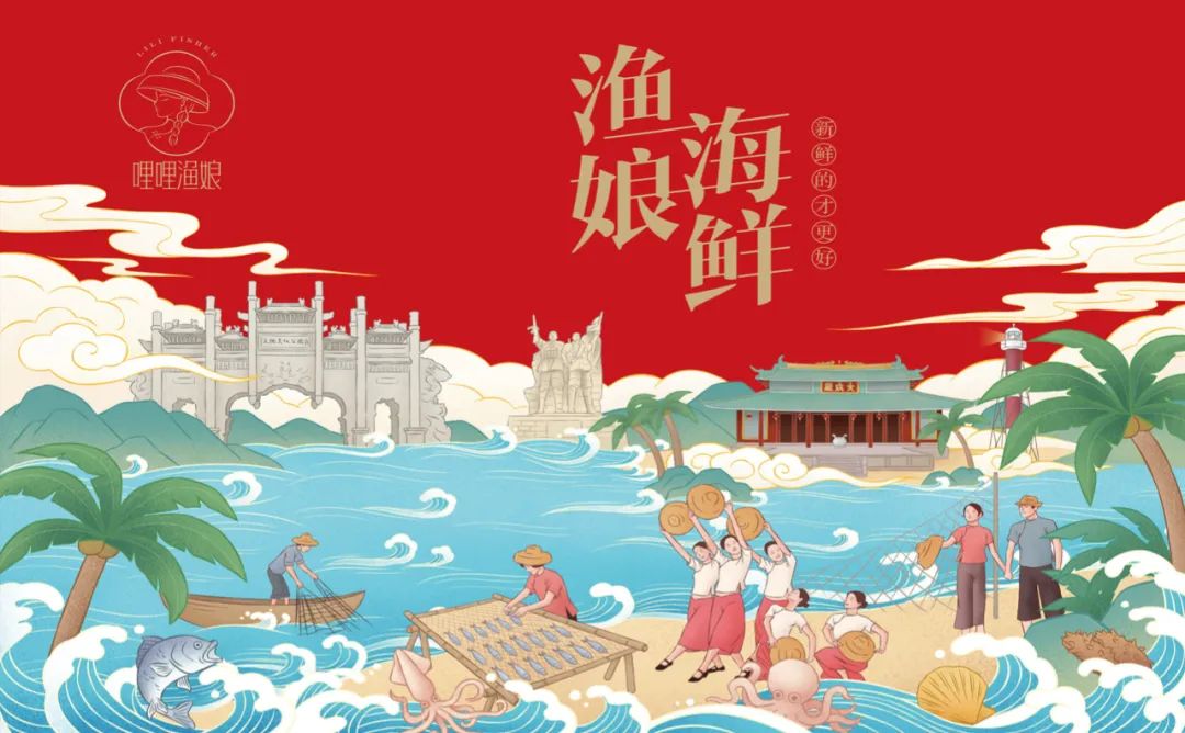 平顶山海鲜产品包装要好看更要卖货